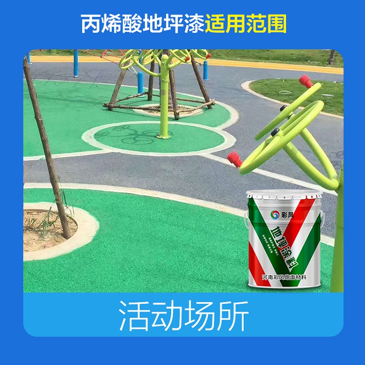 透水混凝土一方的施工價格、多少錢一方？